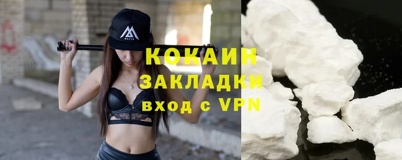 shop телеграм  купить   Кяхта  COCAIN FishScale 