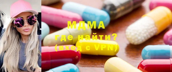 MDMA Premium VHQ Верхнеуральск