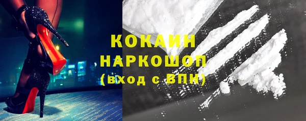 MDMA Premium VHQ Верхнеуральск